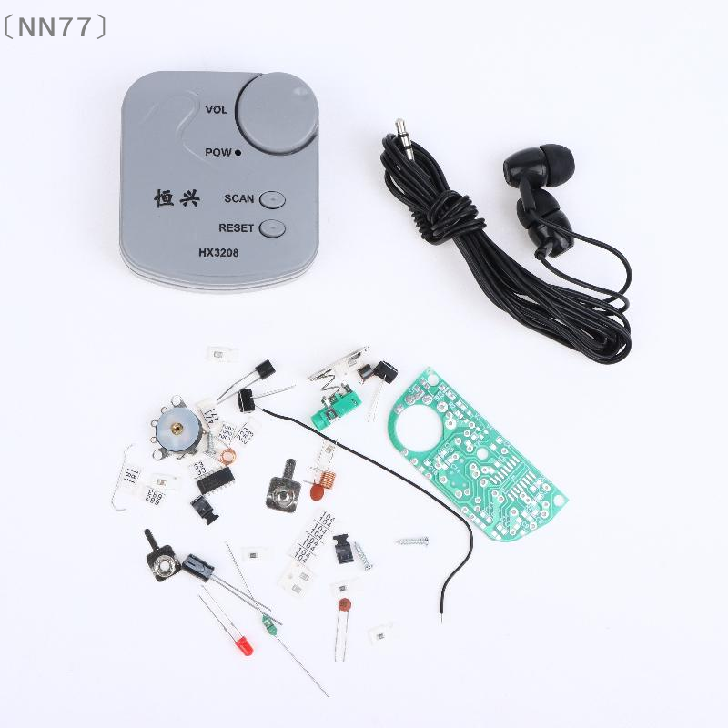 Diy Electronic - 〔NN77〕DIY Electronic Kit FM Micro SMD