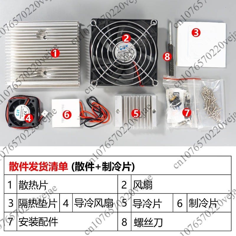 Mini Refrigerator DIY Electron - Diy Electronics Supplies ulasan dan harga