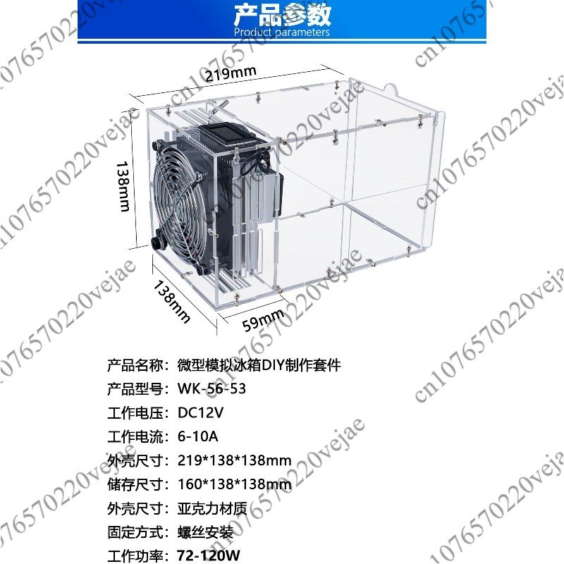 Mini Refrigerator DIY Electron - Diy Electronics Supplies ulasan dan harga