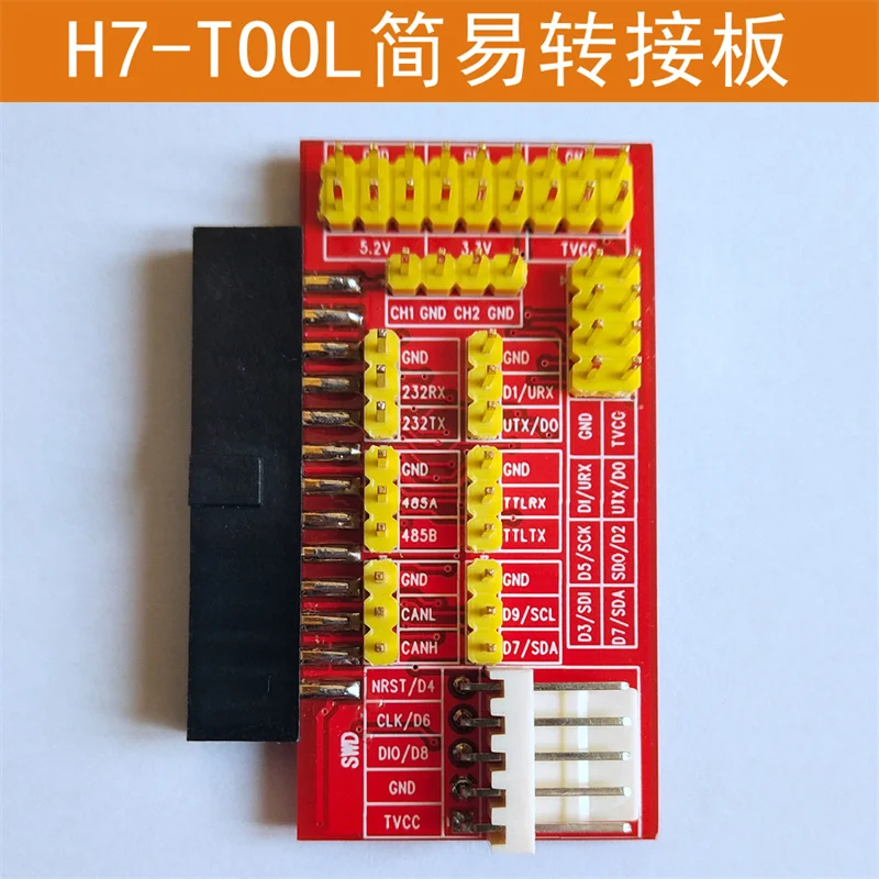 H7-TOOL Simple Adapter Board E - Diy Electronics Audio ulasan dan harga