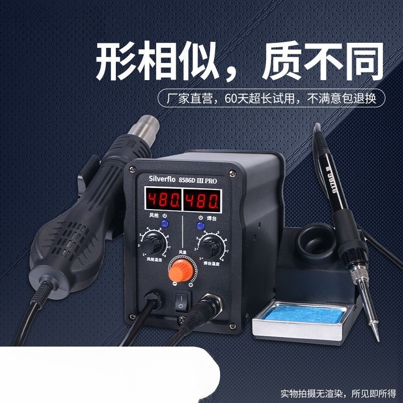 8586D Hot Air Rework Station S - Soldering Iron Kit ulasan dan harga