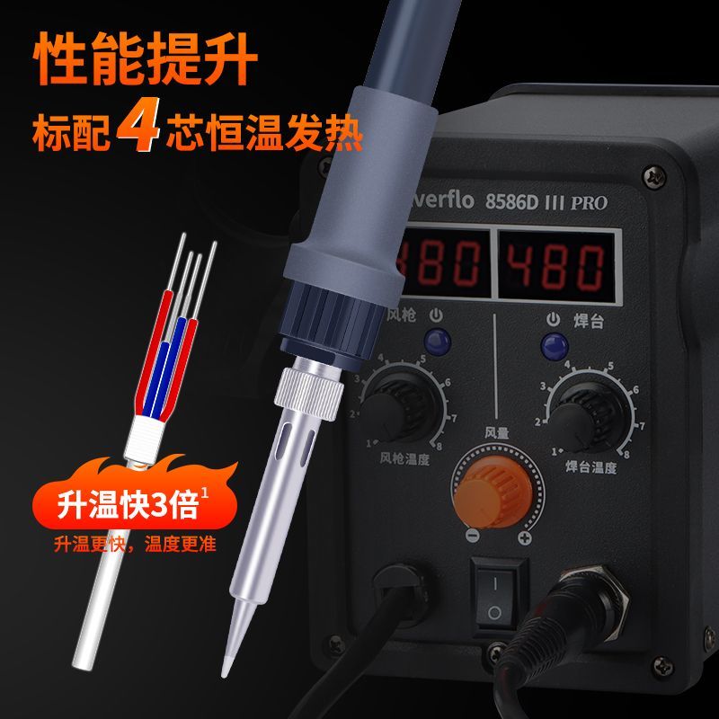 8586D Hot Air Rework Station S - Soldering Iron Kit ulasan dan harga