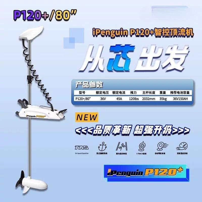 Marine Top Flow Machine P65-90 - Diy Marine Electronics ulasan dan harga