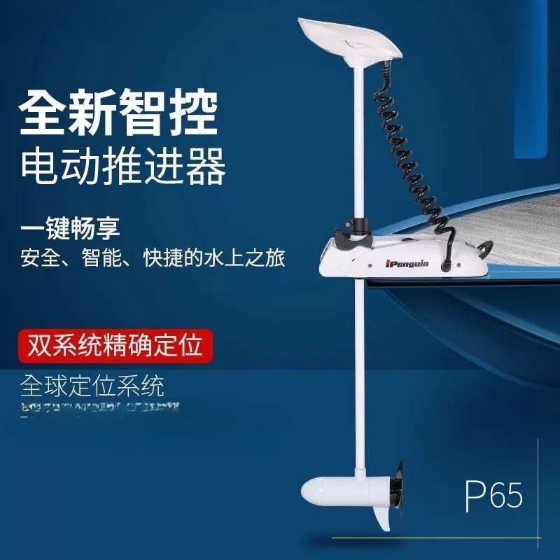 Marine Top Flow Machine P65-90 - Diy Marine Electronics ulasan dan harga