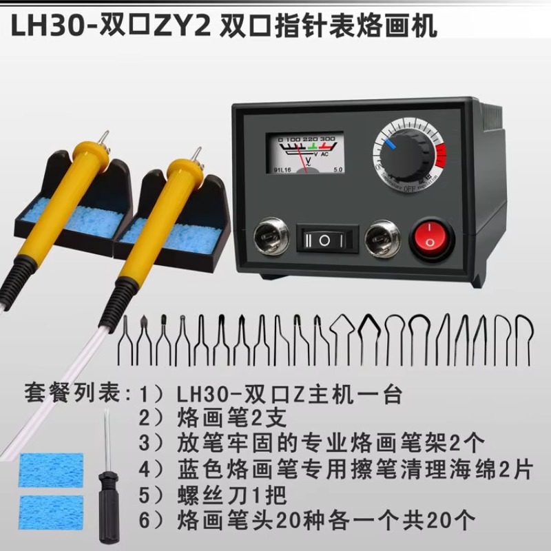 Pyrography Machine Professiona - Soldering Iron Kit ulasan dan harga